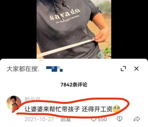 爆料樊小慧视频,揭秘背后真相与争议