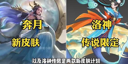 2024年王者最新爆料,神秘英雄登场,全新玩法等你探索 第1张 2024年王者最新爆料,神秘英雄登场,全新玩法等你探索 第1张