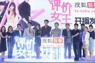 评价女王在线观看,揭秘宫廷权谋与情感纠葛的精彩篇章 第3张 评价女王在线观看,揭秘宫廷权谋与情感纠葛的精彩篇章 第3张