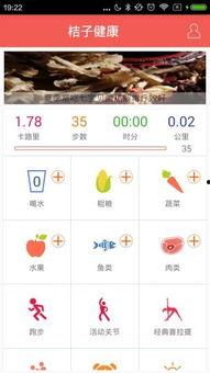 橘子5.0系统最新爆料,揭秘最新爆料与亮点  第1张