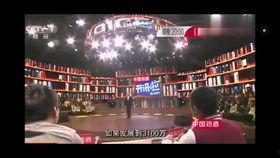 可怕爆料小故事视频,视频背后的惊悚真相  第2张