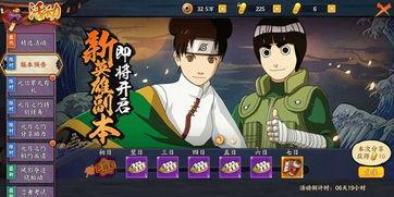 火影爆料贴吧官网最新消息,揭秘忍者世界神秘事件！  第3张