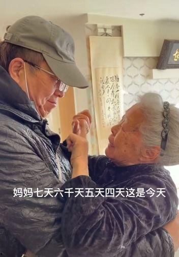 王为念最新爆料