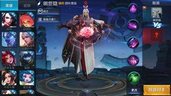 王者之隐最新爆料,神秘新英雄曝光,游戏格局即将颠覆 第2张 王者之隐最新爆料,神秘新英雄曝光,游戏格局即将颠覆 第2张