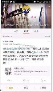 小孟爆料对话视频大全