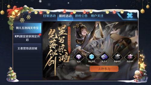 王者最新爆料消息在哪找  第3张